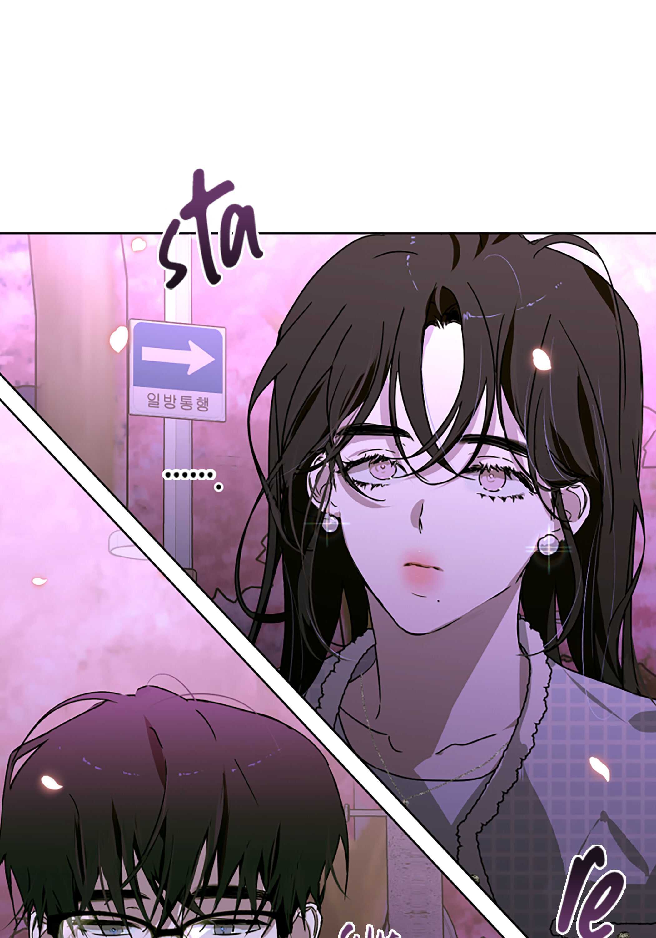 Another's Love Story Chapter 2 49